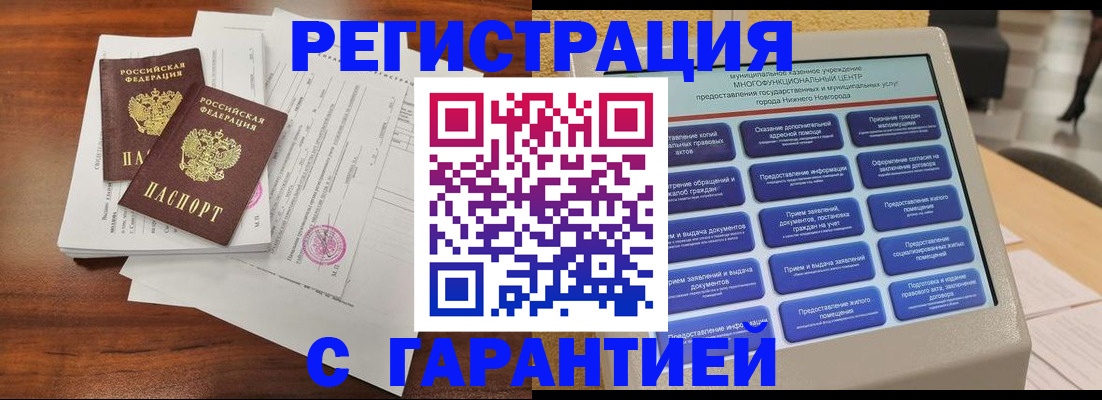 регистрация для школы в Аше