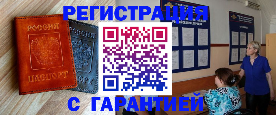 регистрация для школы в Аше